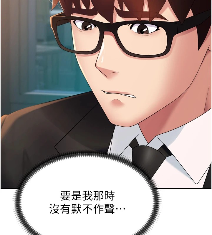 肉體審判 - 第1話-今晚破例給你摸這裡♥31.jpg,肉體審判 - 第1話-今晚破例給你摸這裡♥31,肉體審判 - 第1話-今晚破例給你摸這裡♥