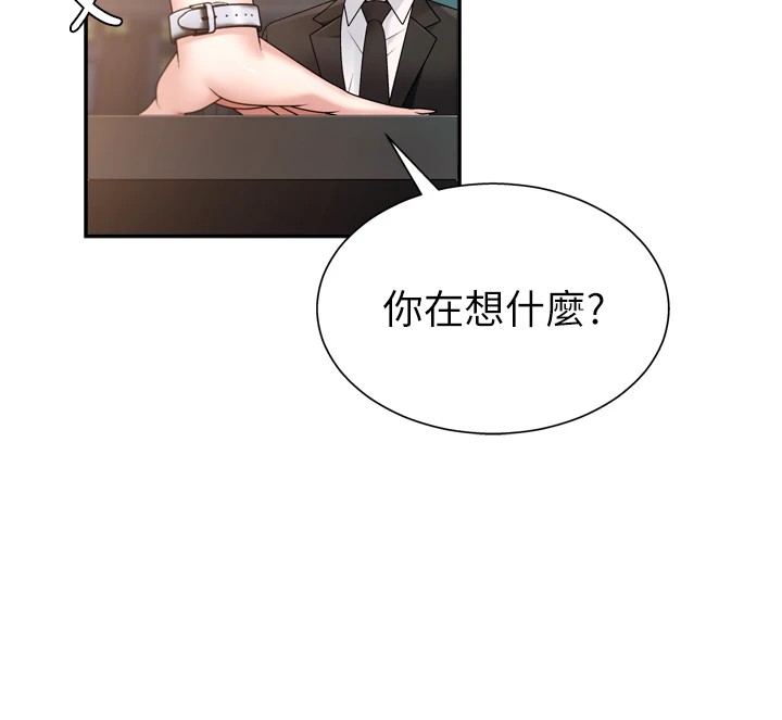 肉體審判 - 第1話-今晚破例給你摸這裡♥33.jpg,肉體審判 - 第1話-今晚破例給你摸這裡♥33,肉體審判 - 第1話-今晚破例給你摸這裡♥
