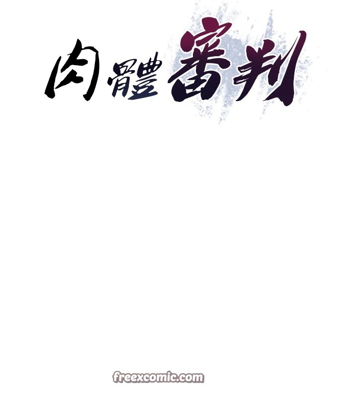 肉體審判 - 第1話-今晚破例給你摸這裡♥28.jpg,肉體審判 - 第1話-今晚破例給你摸這裡♥28,肉體審判 - 第1話-今晚破例給你摸這裡♥