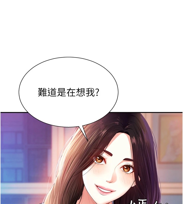 肉體審判 - 第1話-今晚破例給你摸這裡♥34.jpg,肉體審判 - 第1話-今晚破例給你摸這裡♥34,肉體審判 - 第1話-今晚破例給你摸這裡♥