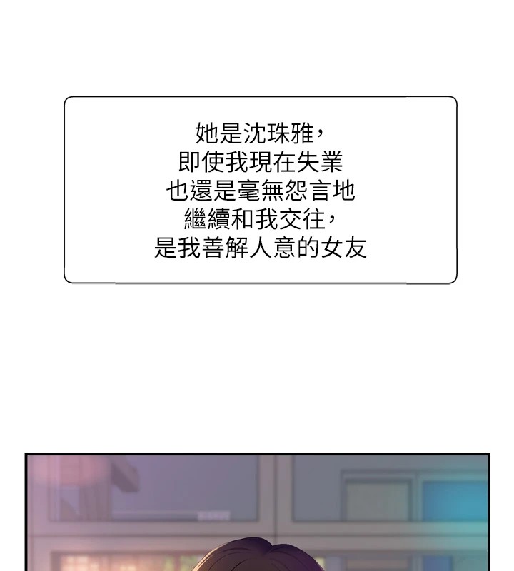 肉體審判 - 第1話-今晚破例給你摸這裡♥41.jpg,肉體審判 - 第1話-今晚破例給你摸這裡♥41,肉體審判 - 第1話-今晚破例給你摸這裡♥