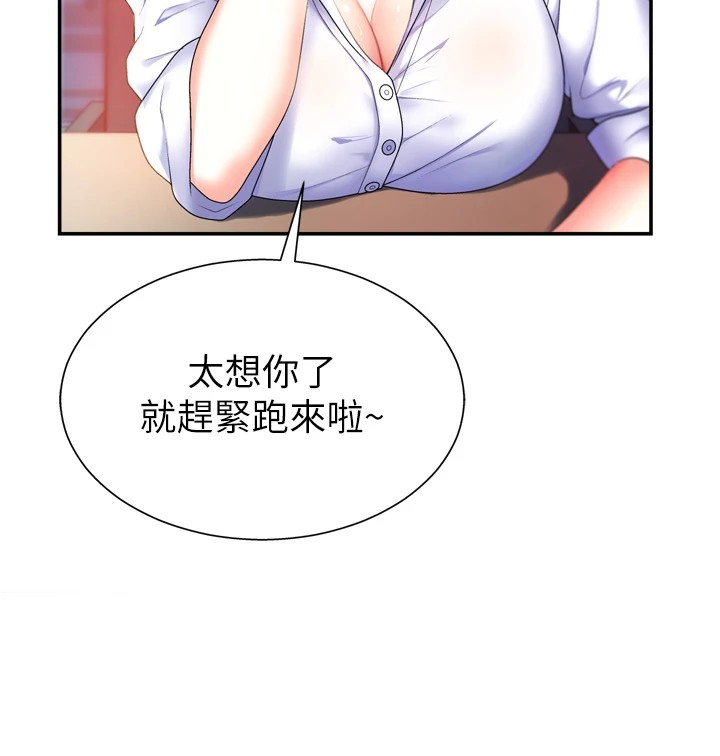 肉體審判 - 第1話-今晚破例給你摸這裡♥40.jpg,肉體審判 - 第1話-今晚破例給你摸這裡♥40,肉體審判 - 第1話-今晚破例給你摸這裡♥