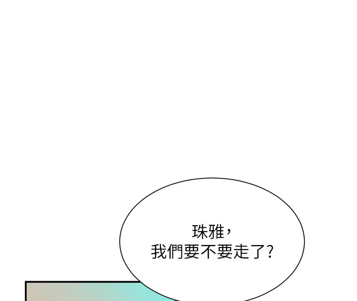 肉體審判 - 第1話-今晚破例給你摸這裡♥44.jpg,肉體審判 - 第1話-今晚破例給你摸這裡♥44,肉體審判 - 第1話-今晚破例給你摸這裡♥