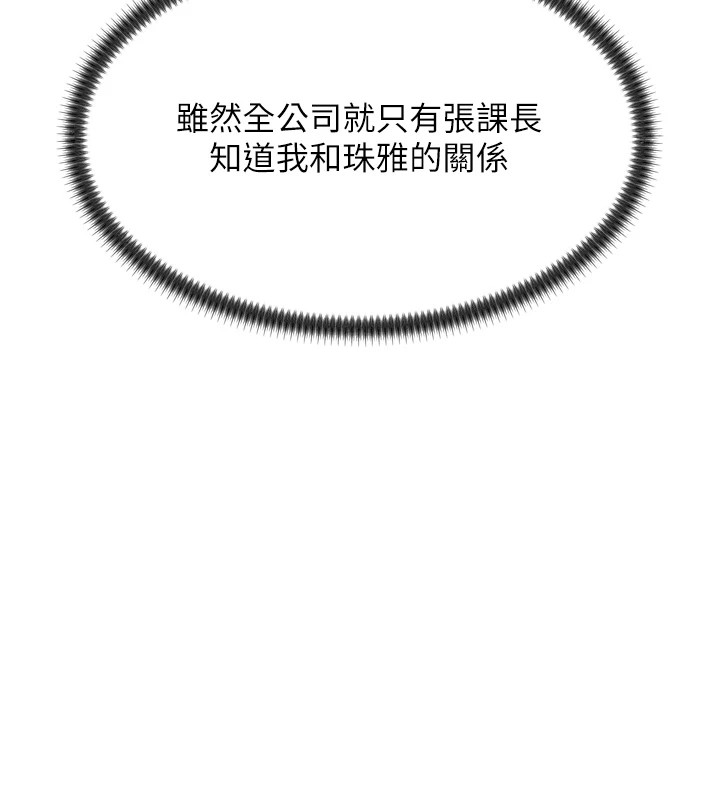 肉體審判 - 第1話-今晚破例給你摸這裡♥43.jpg,肉體審判 - 第1話-今晚破例給你摸這裡♥43,肉體審判 - 第1話-今晚破例給你摸這裡♥