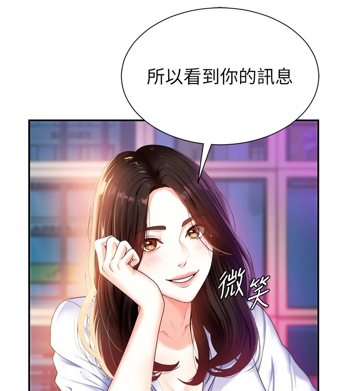 肉體審判 - 第1話-今晚破例給你摸這裡♥39.jpg,肉體審判 - 第1話-今晚破例給你摸這裡♥39,肉體審判 - 第1話-今晚破例給你摸這裡♥