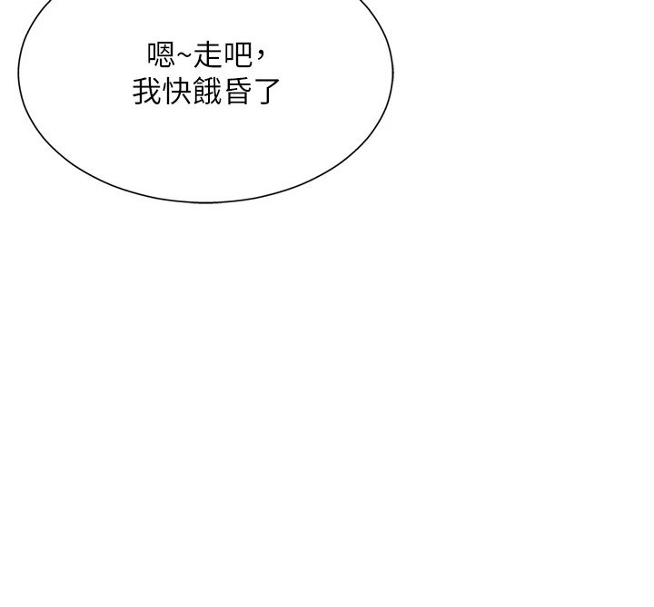 肉體審判 - 第1話-今晚破例給你摸這裡♥46.jpg,肉體審判 - 第1話-今晚破例給你摸這裡♥46,肉體審判 - 第1話-今晚破例給你摸這裡♥