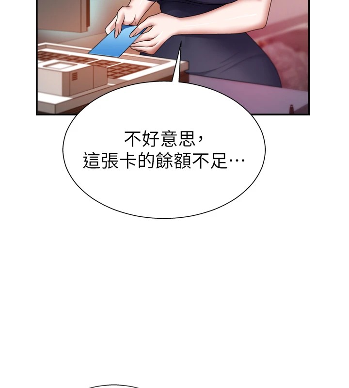 肉體審判 - 第1話-今晚破例給你摸這裡♥48.jpg,肉體審判 - 第1話-今晚破例給你摸這裡♥48,肉體審判 - 第1話-今晚破例給你摸這裡♥