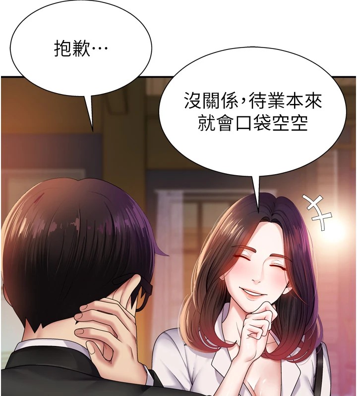 肉體審判 - 第1話-今晚破例給你摸這裡♥52.jpg,肉體審判 - 第1話-今晚破例給你摸這裡♥52,肉體審判 - 第1話-今晚破例給你摸這裡♥