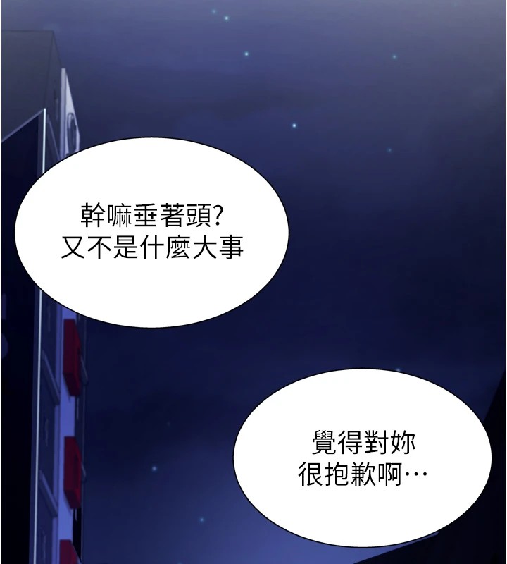 肉體審判 - 第1話-今晚破例給你摸這裡♥55.jpg,肉體審判 - 第1話-今晚破例給你摸這裡♥55,肉體審判 - 第1話-今晚破例給你摸這裡♥