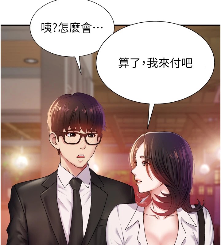 肉體審判 - 第1話-今晚破例給你摸這裡♥49.jpg,肉體審判 - 第1話-今晚破例給你摸這裡♥49,肉體審判 - 第1話-今晚破例給你摸這裡♥