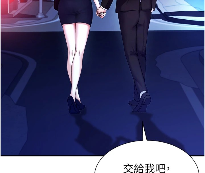 肉體審判 - 第1話-今晚破例給你摸這裡♥57.jpg,肉體審判 - 第1話-今晚破例給你摸這裡♥57,肉體審判 - 第1話-今晚破例給你摸這裡♥
