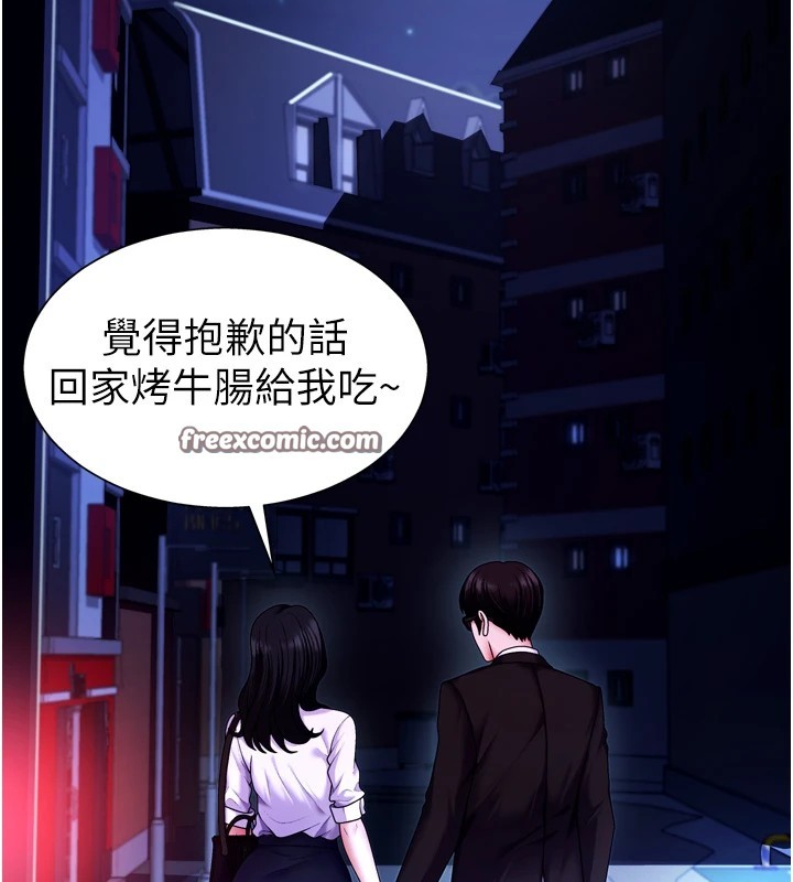 肉體審判 - 第1話-今晚破例給你摸這裡♥56.jpg,肉體審判 - 第1話-今晚破例給你摸這裡♥56,肉體審判 - 第1話-今晚破例給你摸這裡♥