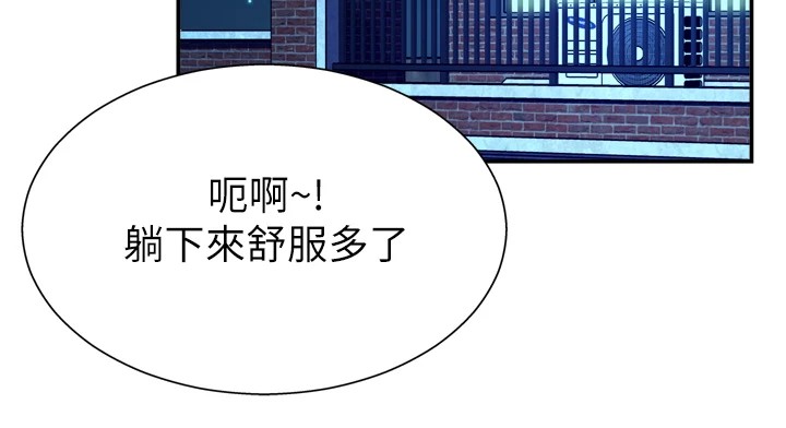 肉體審判 - 第1話-今晚破例給你摸這裡♥60.jpg,肉體審判 - 第1話-今晚破例給你摸這裡♥60,肉體審判 - 第1話-今晚破例給你摸這裡♥