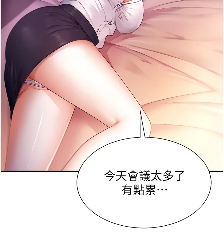 肉體審判 - 第1話-今晚破例給你摸這裡♥69.jpg,肉體審判 - 第1話-今晚破例給你摸這裡♥69,肉體審判 - 第1話-今晚破例給你摸這裡♥