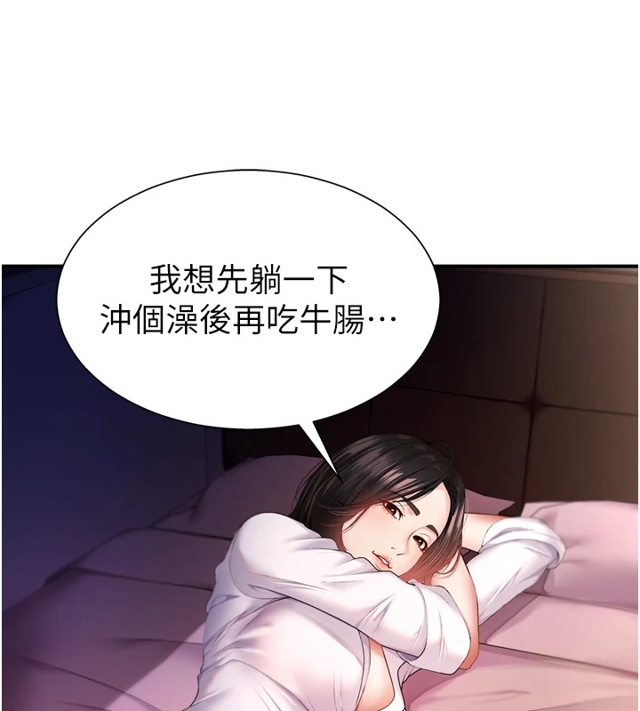肉體審判 - 第1話-今晚破例給你摸這裡♥68.jpg,肉體審判 - 第1話-今晚破例給你摸這裡♥68,肉體審判 - 第1話-今晚破例給你摸這裡♥