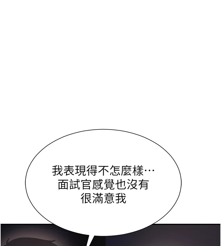 肉體審判 - 第1話-今晚破例給你摸這裡♥76.jpg,肉體審判 - 第1話-今晚破例給你摸這裡♥76,肉體審判 - 第1話-今晚破例給你摸這裡♥