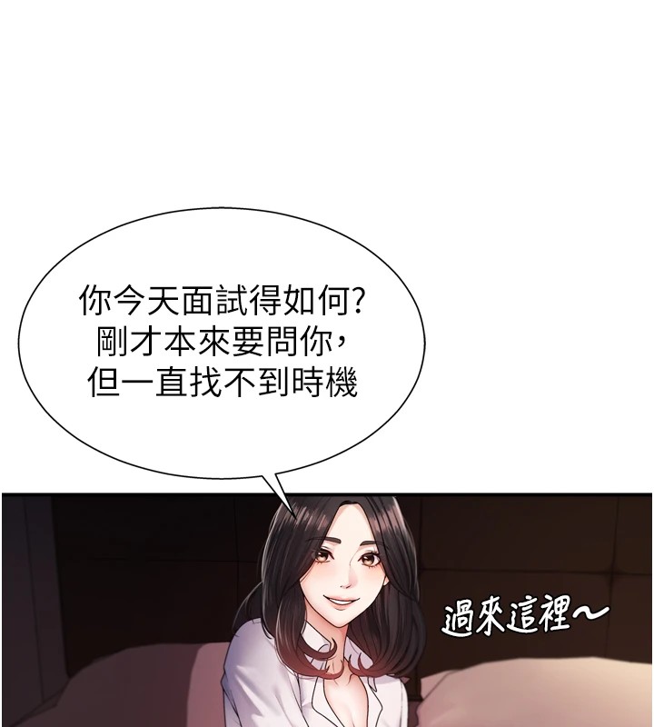 肉體審判 - 第1話-今晚破例給你摸這裡♥74.jpg,肉體審判 - 第1話-今晚破例給你摸這裡♥74,肉體審判 - 第1話-今晚破例給你摸這裡♥