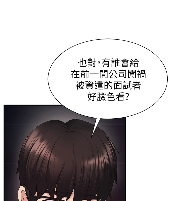 肉體審判 - 第1話-今晚破例給你摸這裡♥79.jpg,肉體審判 - 第1話-今晚破例給你摸這裡♥79,肉體審判 - 第1話-今晚破例給你摸這裡♥