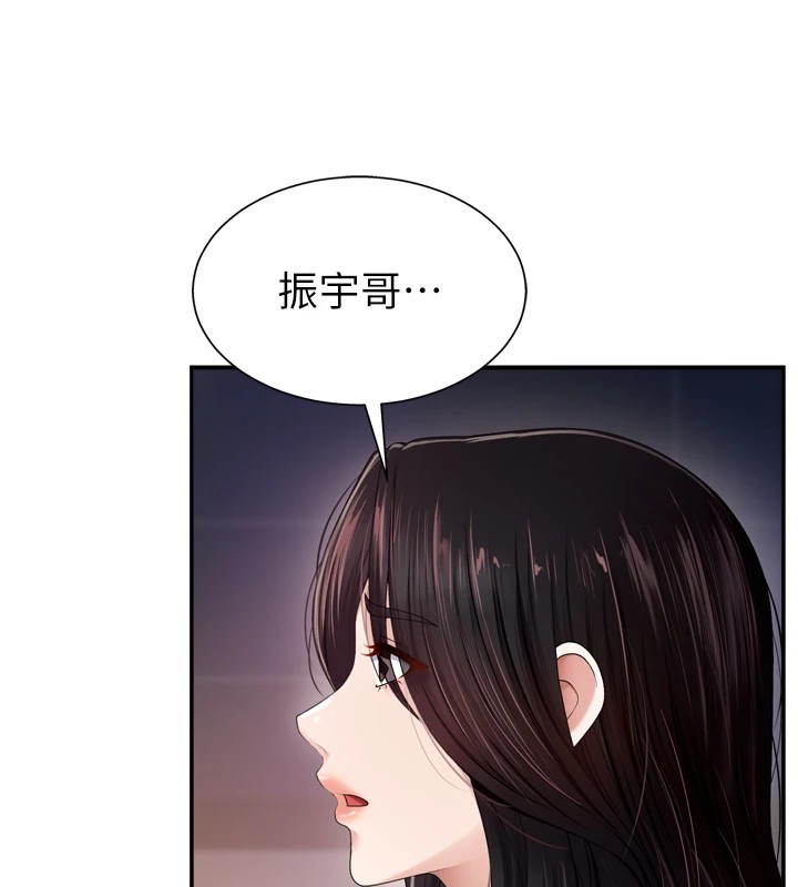 肉體審判 - 第1話-今晚破例給你摸這裡♥81.jpg,肉體審判 - 第1話-今晚破例給你摸這裡♥81,肉體審判 - 第1話-今晚破例給你摸這裡♥