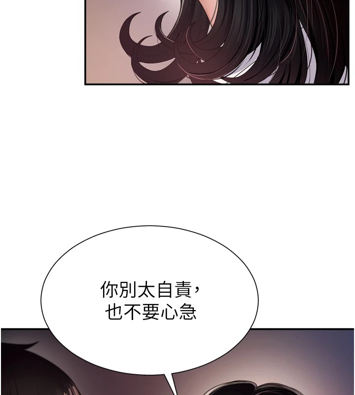 肉體審判 - 第1話-今晚破例給你摸這裡♥82.jpg,肉體審判 - 第1話-今晚破例給你摸這裡♥82,肉體審判 - 第1話-今晚破例給你摸這裡♥
