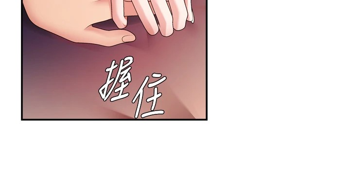 肉體審判 - 第1話-今晚破例給你摸這裡♥86.jpg,肉體審判 - 第1話-今晚破例給你摸這裡♥86,肉體審判 - 第1話-今晚破例給你摸這裡♥