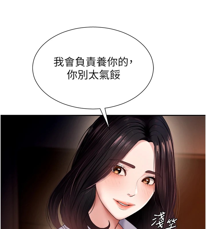 肉體審判 - 第1話-今晚破例給你摸這裡♥87.jpg,肉體審判 - 第1話-今晚破例給你摸這裡♥87,肉體審判 - 第1話-今晚破例給你摸這裡♥