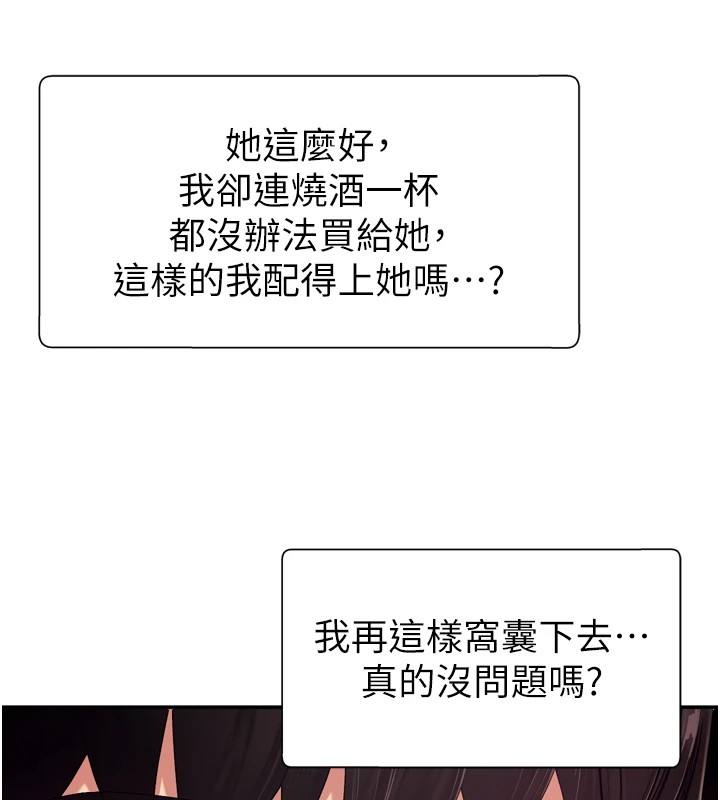 肉體審判 - 第1話-今晚破例給你摸這裡♥89.jpg,肉體審判 - 第1話-今晚破例給你摸這裡♥89,肉體審判 - 第1話-今晚破例給你摸這裡♥