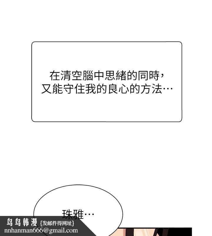 肉體審判 - 第1話-今晚破例給你摸這裡♥91.jpg,肉體審判 - 第1話-今晚破例給你摸這裡♥91,肉體審判 - 第1話-今晚破例給你摸這裡♥