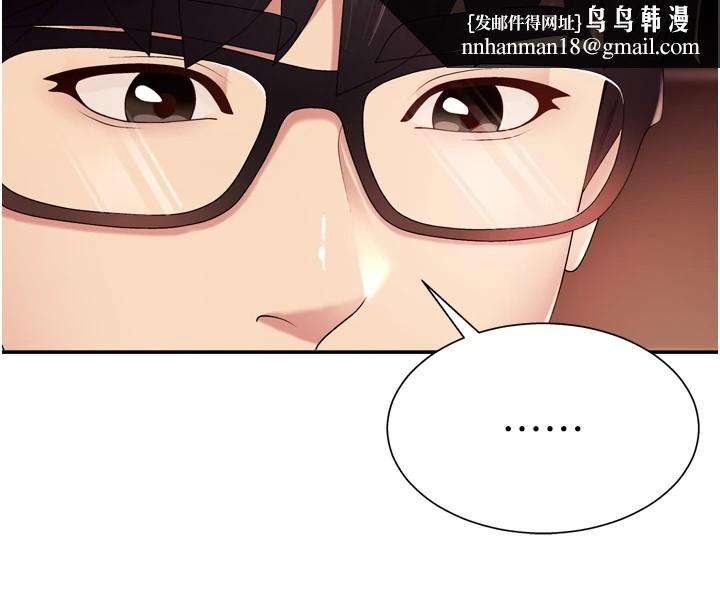 肉體審判 - 第1話-今晚破例給你摸這裡♥90.jpg,肉體審判 - 第1話-今晚破例給你摸這裡♥90,肉體審判 - 第1話-今晚破例給你摸這裡♥