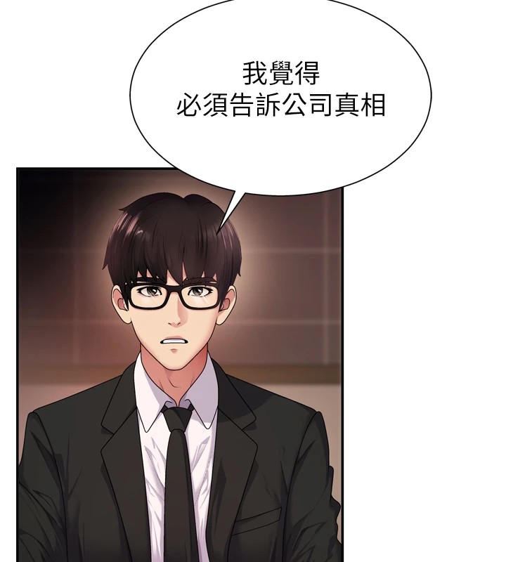 肉體審判 - 第1話-今晚破例給你摸這裡♥99.jpg,肉體審判 - 第1話-今晚破例給你摸這裡♥99,肉體審判 - 第1話-今晚破例給你摸這裡♥