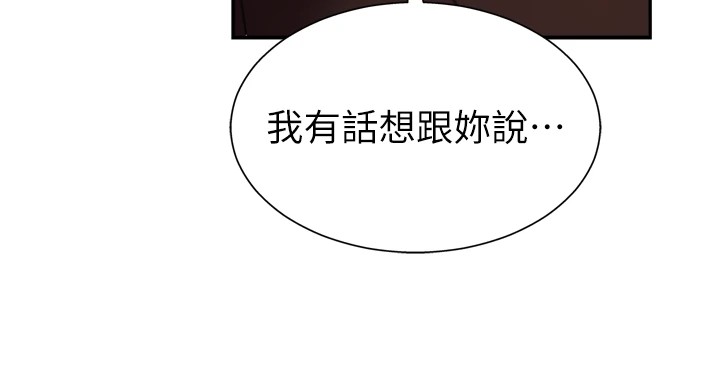 肉體審判 - 第1話-今晚破例給你摸這裡♥93.jpg,肉體審判 - 第1話-今晚破例給你摸這裡♥93,肉體審判 - 第1話-今晚破例給你摸這裡♥
