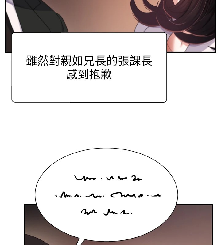 肉體審判 - 第1話-今晚破例給你摸這裡♥96.jpg,肉體審判 - 第1話-今晚破例給你摸這裡♥96,肉體審判 - 第1話-今晚破例給你摸這裡♥