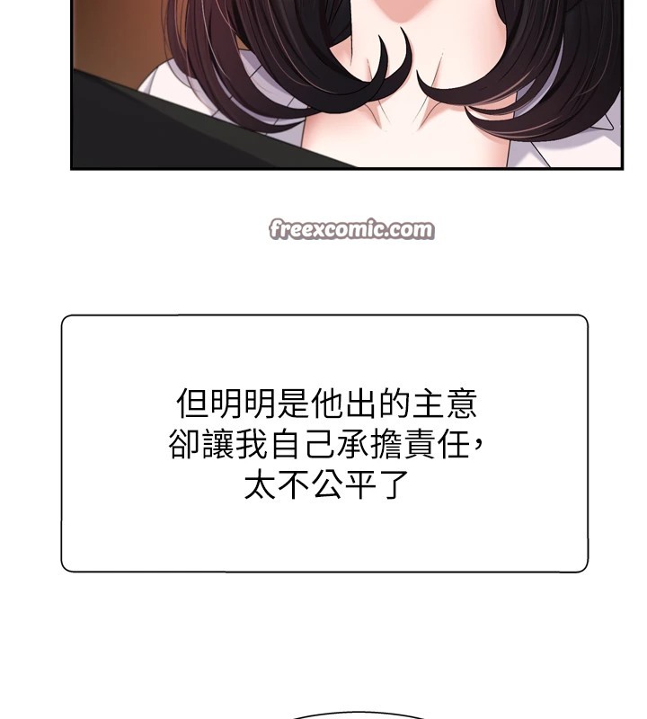 肉體審判 - 第1話-今晚破例給你摸這裡♥98.jpg,肉體審判 - 第1話-今晚破例給你摸這裡♥98,肉體審判 - 第1話-今晚破例給你摸這裡♥