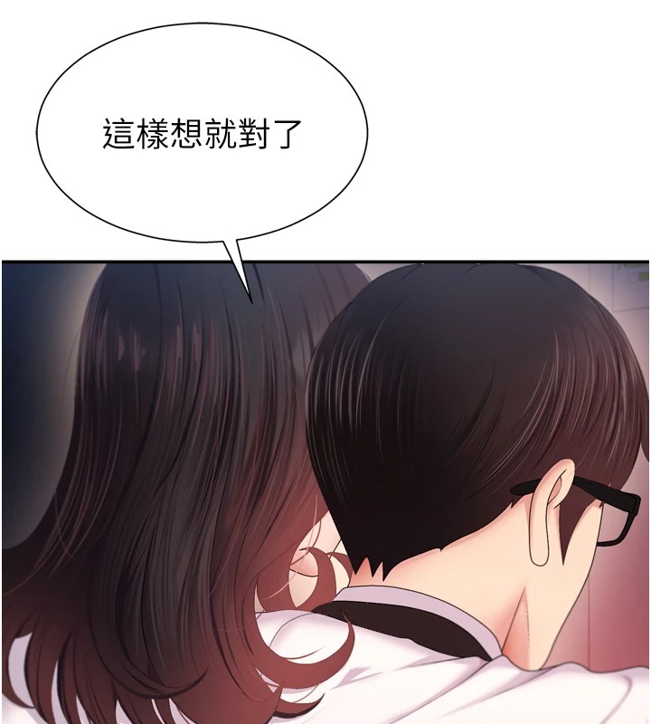 肉體審判 - 第1話-今晚破例給你摸這裡♥103.jpg,肉體審判 - 第1話-今晚破例給你摸這裡♥103,肉體審判 - 第1話-今晚破例給你摸這裡♥