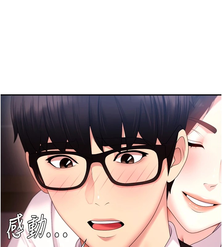 肉體審判 - 第1話-今晚破例給你摸這裡♥108.jpg,肉體審判 - 第1話-今晚破例給你摸這裡♥108,肉體審判 - 第1話-今晚破例給你摸這裡♥
