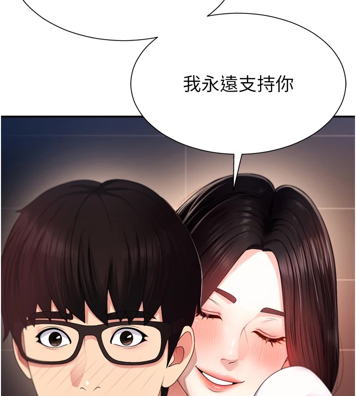 肉體審判 - 第1話-今晚破例給你摸這裡♥106.jpg,肉體審判 - 第1話-今晚破例給你摸這裡♥106,肉體審判 - 第1話-今晚破例給你摸這裡♥