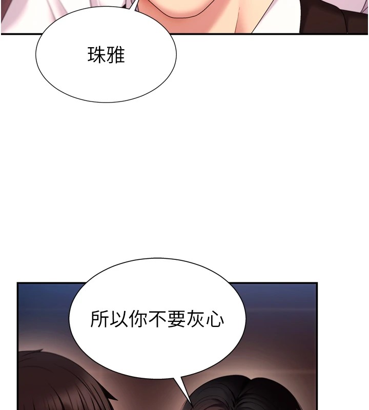 肉體審判 - 第1話-今晚破例給你摸這裡♥109.jpg,肉體審判 - 第1話-今晚破例給你摸這裡♥109,肉體審判 - 第1話-今晚破例給你摸這裡♥