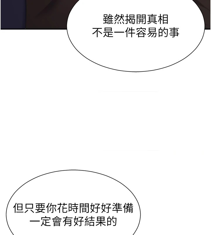肉體審判 - 第1話-今晚破例給你摸這裡♥105.jpg,肉體審判 - 第1話-今晚破例給你摸這裡♥105,肉體審判 - 第1話-今晚破例給你摸這裡♥