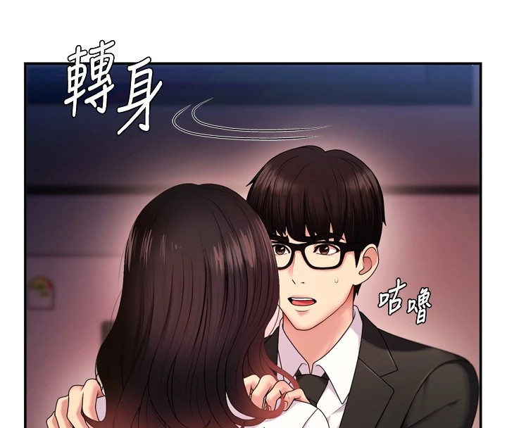 肉體審判 - 第1話-今晚破例給你摸這裡♥111.jpg,肉體審判 - 第1話-今晚破例給你摸這裡♥111,肉體審判 - 第1話-今晚破例給你摸這裡♥