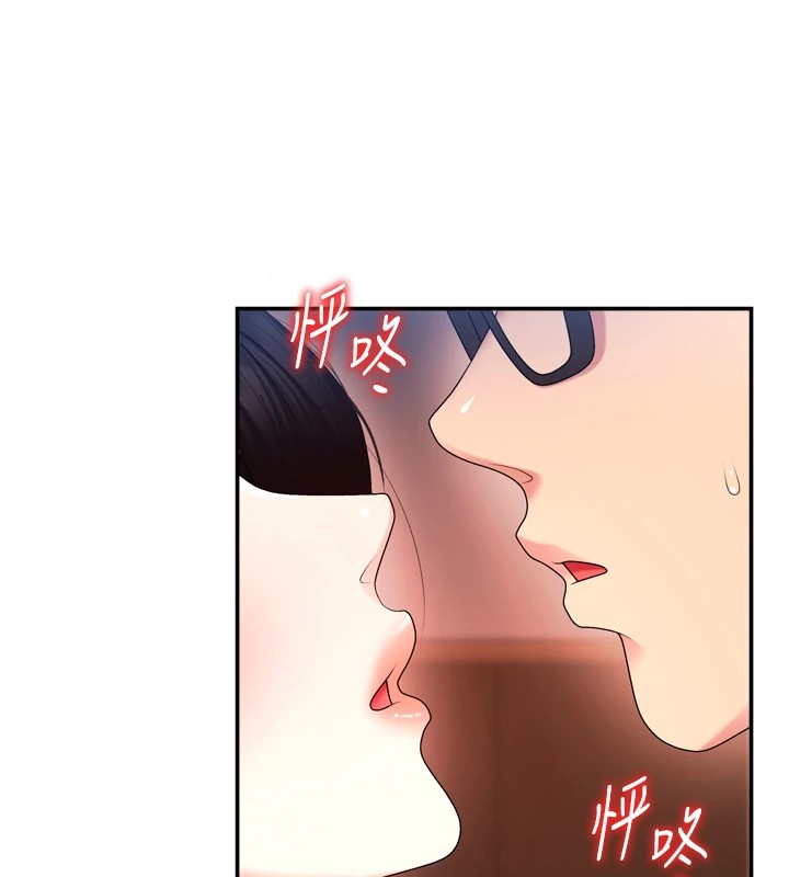 肉體審判 - 第1話-今晚破例給你摸這裡♥113.jpg,肉體審判 - 第1話-今晚破例給你摸這裡♥113,肉體審判 - 第1話-今晚破例給你摸這裡♥