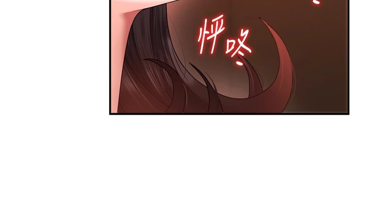 肉體審判 - 第1話-今晚破例給你摸這裡♥114.jpg,肉體審判 - 第1話-今晚破例給你摸這裡♥114,肉體審判 - 第1話-今晚破例給你摸這裡♥