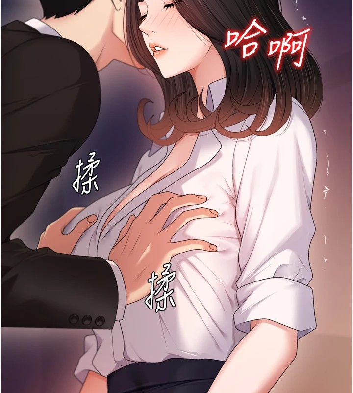 肉體審判 - 第1話-今晚破例給你摸這裡♥123.jpg,肉體審判 - 第1話-今晚破例給你摸這裡♥123,肉體審判 - 第1話-今晚破例給你摸這裡♥