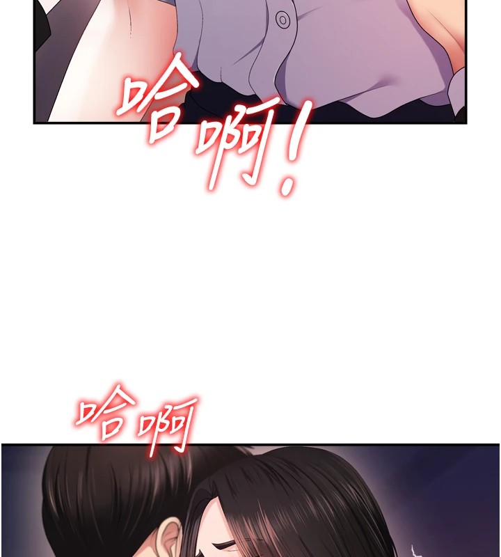 肉體審判 - 第1話-今晚破例給你摸這裡♥122.jpg,肉體審判 - 第1話-今晚破例給你摸這裡♥122,肉體審判 - 第1話-今晚破例給你摸這裡♥