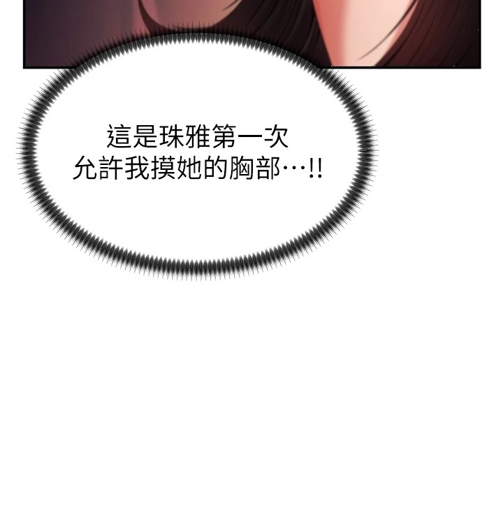 肉體審判 - 第1話-今晚破例給你摸這裡♥127.jpg,肉體審判 - 第1話-今晚破例給你摸這裡♥127,肉體審判 - 第1話-今晚破例給你摸這裡♥