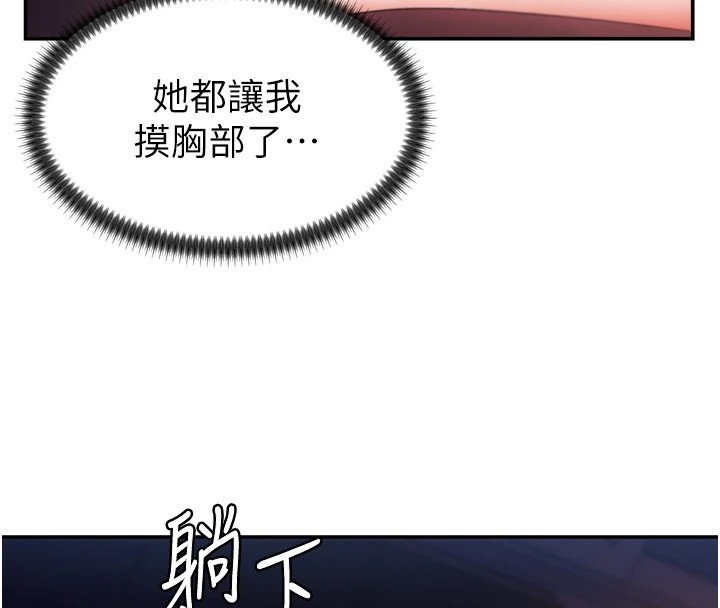 肉體審判 - 第1話-今晚破例給你摸這裡♥131.jpg,肉體審判 - 第1話-今晚破例給你摸這裡♥131,肉體審判 - 第1話-今晚破例給你摸這裡♥
