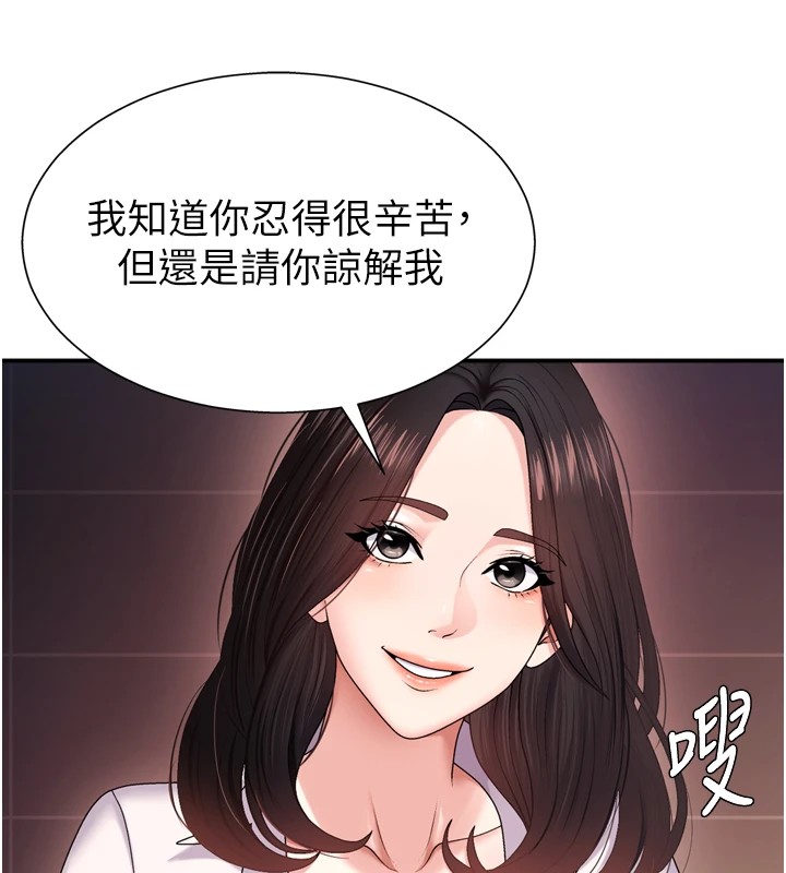 肉體審判 - 第1話-今晚破例給你摸這裡♥141.jpg,肉體審判 - 第1話-今晚破例給你摸這裡♥141,肉體審判 - 第1話-今晚破例給你摸這裡♥
