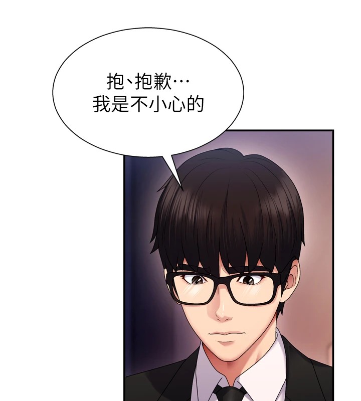 肉體審判 - 第1話-今晚破例給你摸這裡♥139.jpg,肉體審判 - 第1話-今晚破例給你摸這裡♥139,肉體審判 - 第1話-今晚破例給你摸這裡♥