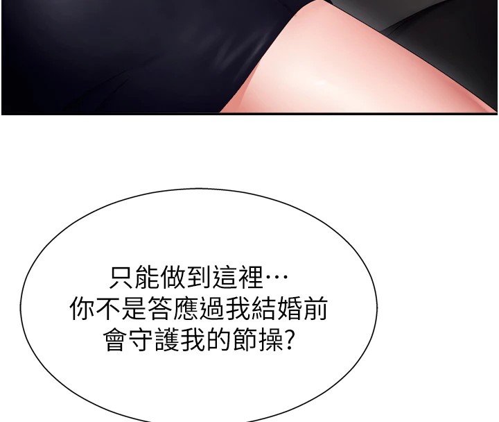 肉體審判 - 第1話-今晚破例給你摸這裡♥137.jpg,肉體審判 - 第1話-今晚破例給你摸這裡♥137,肉體審判 - 第1話-今晚破例給你摸這裡♥