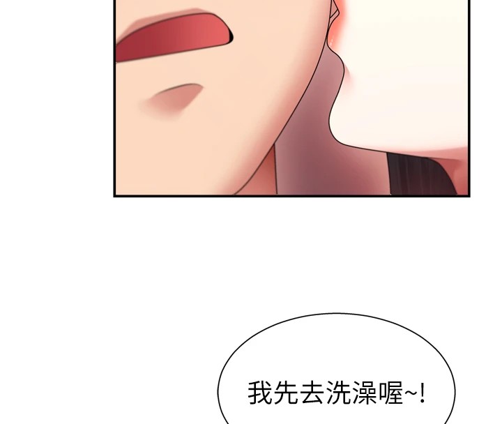 肉體審判 - 第1話-今晚破例給你摸這裡♥144.jpg,肉體審判 - 第1話-今晚破例給你摸這裡♥144,肉體審判 - 第1話-今晚破例給你摸這裡♥