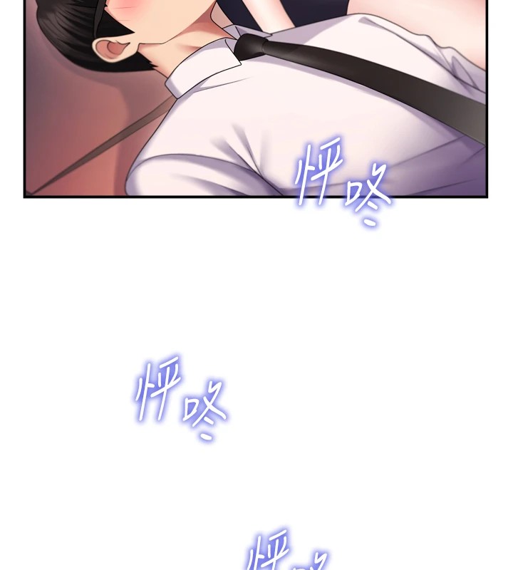 肉體審判 - 第1話-今晚破例給你摸這裡♥146.jpg,肉體審判 - 第1話-今晚破例給你摸這裡♥146,肉體審判 - 第1話-今晚破例給你摸這裡♥